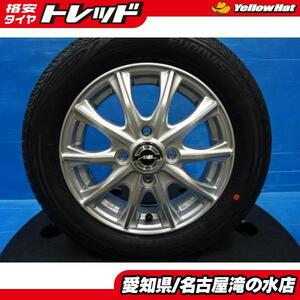 ROADSTONE Eurovis HP02 155/65RR13 ウェッズアクセル13インチ【新品タイヤ・中古アルミ4本SET】アルト ライフ パレット