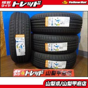 大特価! 送料無料 新品 4本 輸入 APTANY アプタニー EXPEDITE RU101 215/60R17 2022年製 夏タイヤ サマータイヤ C-HR レクサスUX アルファ