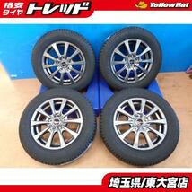 【東大宮】お買い得【新品アウトレット】G10 1560+52 5/114.3 GI ウルトラスピード2 195/65R15 91V 4本SET ノア ヴォクシー_画像1