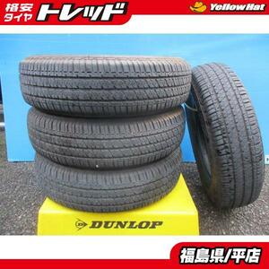 ●★平店★ ● 中古 2018年製 ブリヂストン DUELER H/T 684 195/80R15サマータイヤ 4本セット！ジムニーワイド ジムニーシエラなどに！