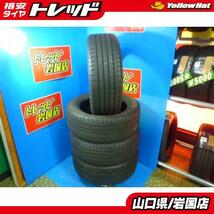 送料無料 中古 夏タイヤ ブリヂストン トランザ T005A 225/55R17 97V ４本セット 2018年製 アルファード フォレスター シーマ_画像1