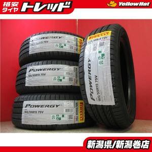 送料無料 4本 新品 ピレリ POWERGY 165/55R15 タイヤ セット デイズ ルークス N-BOX キャスト ムーヴ タント ウェイク スペーシア ギア