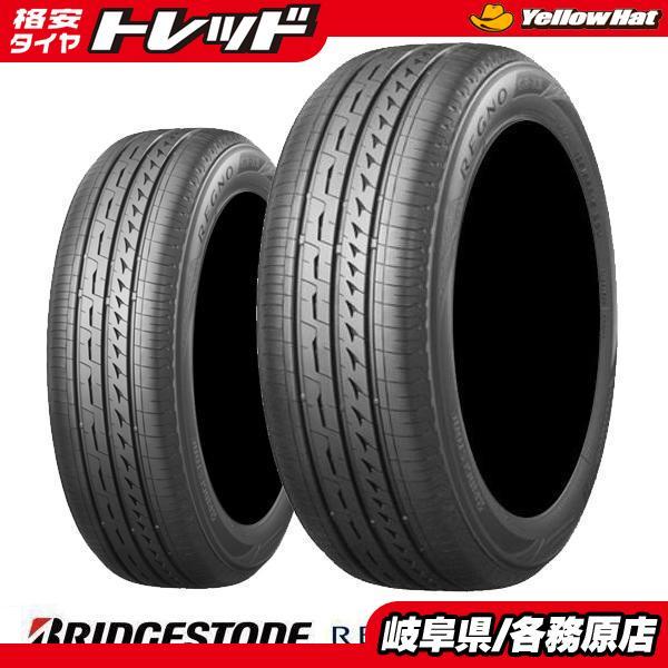 海外最新 2020年製 195/65R15 ラジアルタイヤ 4本 ほぼ未使用 タイヤ
