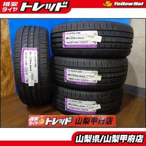 【2020年製/送料無料】数量限定 ネクセン NFERA RU1 235/50R19 99V 新品 タイヤ単品 4本価格 夏タイヤ サマー アウトレット