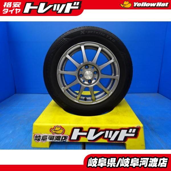 ホイールに】 205/65R15 15インチ BLEST ユーロマジック ランスST 6J