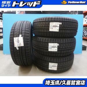 送料無料 新品冬4本 ブリヂストン VRX2 225/50R18 2021年製 ヴェゼル エリシオン ミニクロスオーバー エスティマ C-HR UX 等 久喜