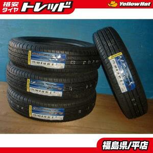 ★平店★● 未使用品 夏タイヤ４本セット 175/80R16 91S ダンロップ GRANDTREK PT3 グラントレックPT3 ジムニー AZオフロード 等