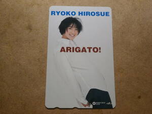 ##広末涼子## 「ARIGATO!」シングルCDと同じ画像・テレフォンカード（50度カード・未使用）