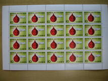 NO.50　愛の献血　助け合い運動切手10円X20面シート1枚　02.07_画像1