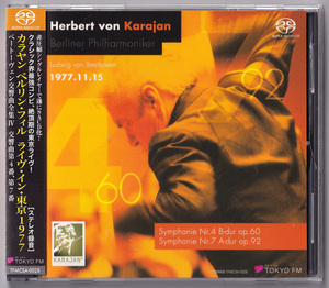 Tokyo Fm TFMCSA0028 ヘルベルト・フォン・カラヤン、ベルリン・フィル、ベートーヴェン 交響曲4番、7番 SACDシングルレイヤー