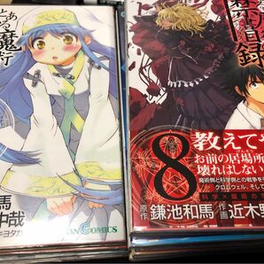 とある魔術の禁書目録(インデックス) 1〜14