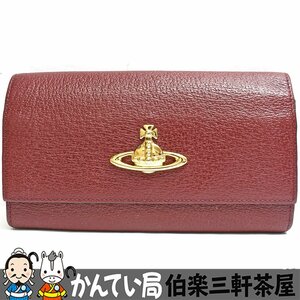 Vivienne Westwood【ヴィヴィアンウエストウッド】EXECUTIVE　長財布　3118C98　レッド　レディース【中古】