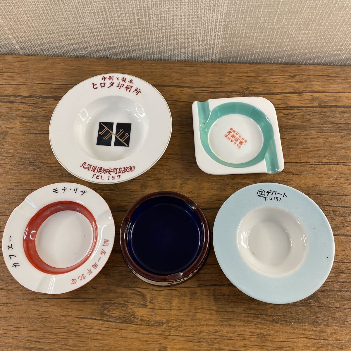 ヤフオク! -「アンティーク」(灰皿) (喫煙グッズ)の落札相場・落札価格
