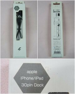 ★☆アウトレット!!　サインハウス　00074841　　パワーシステム 5V6A デバイスコネクター apple　iPhone/iPad30pinDock☆★