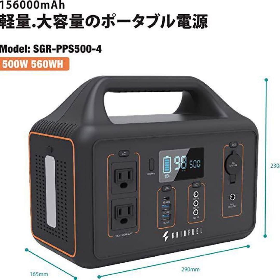 口コミ ポータブル電源 大容量 218400mAh/808.08Wh 出力800W その他