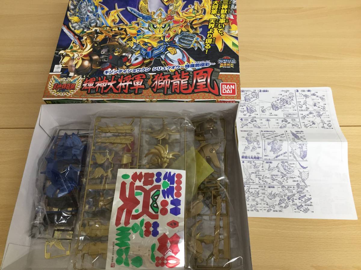 ヤフオク! -「獅龍凰」の落札相場・落札価格