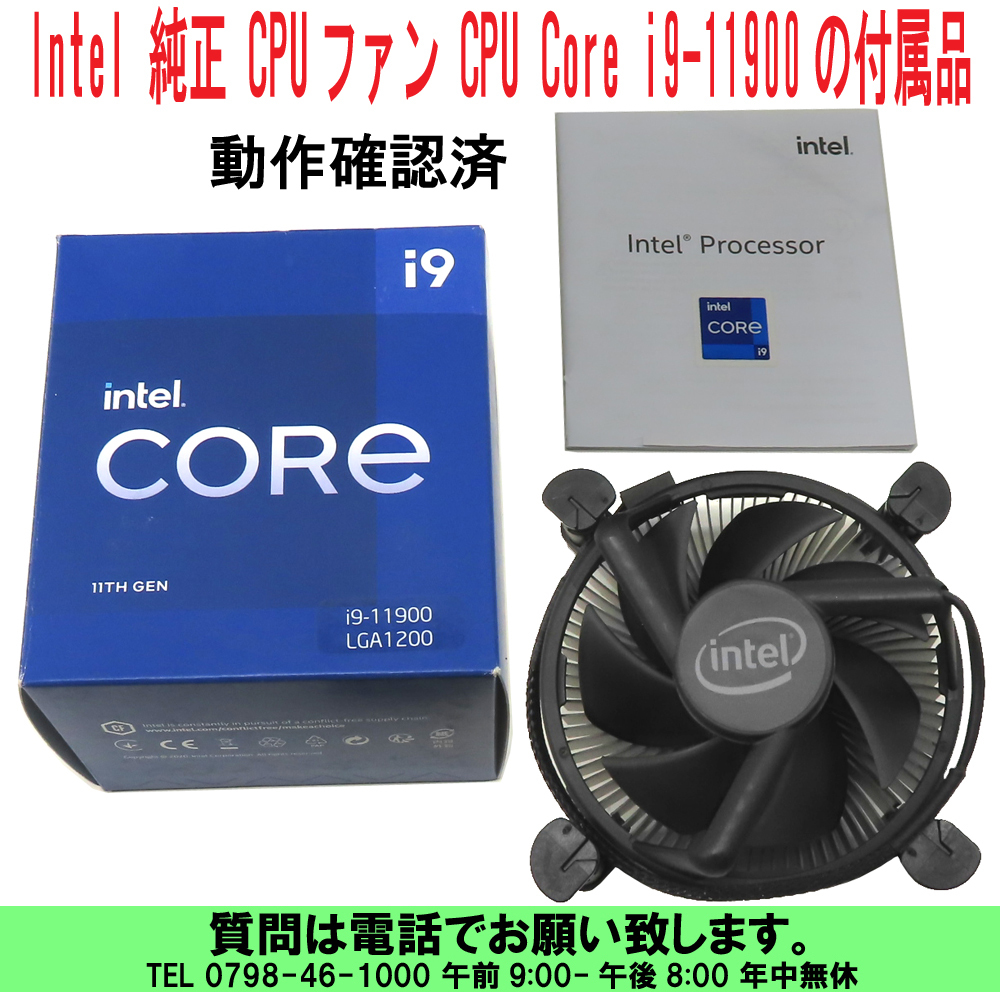 自作pc売ります、cpu:corei9 12900(24core) | monsterdog.com.br