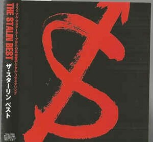 ＊中古CD THE STALIN/ザ・スターリンベスト 2003年作品 デジタル・リマスタリング仕様 遠藤ミチロウ MJQ TOUCH ME THE END 徳間ジャパン