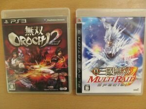 (52069)PS3ソフト　無双OROCHI2×真・三国無双MULTI RAID　2枚セット　USED