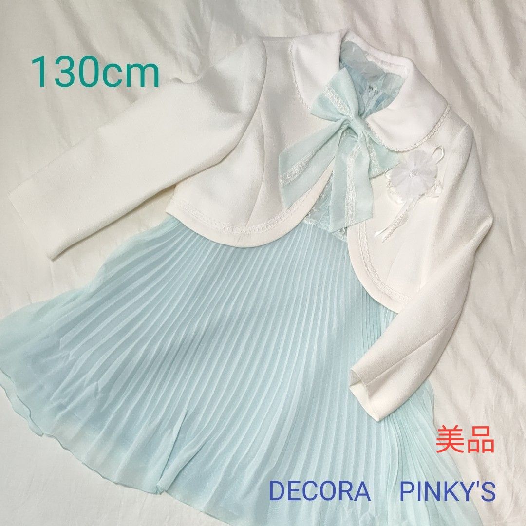 PayPayフリマ|2022年モデル メゾピアノジュニア 女の子 L/160 卒服