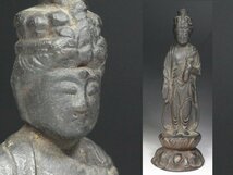 ■古銅■十一面観世音菩薩・立像・仏像・仏教美術・高さ12㌢・f534_画像1
