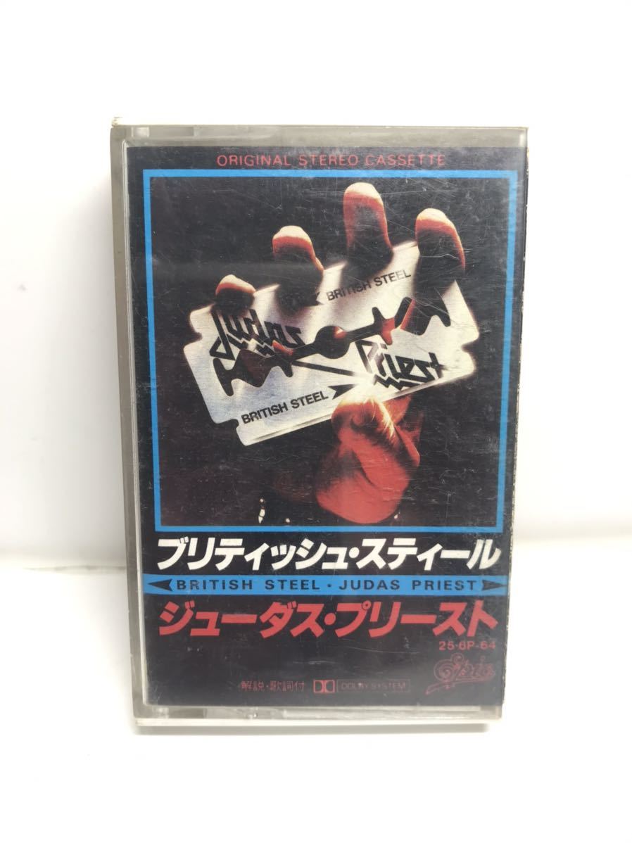 送料無料数量限定 judas priest ジューダスプリースト turboターボ