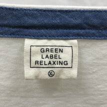 green label relaxing ボーダー バスク Tシャツ 長袖 カットソー メンズ XL ホワイト×ダークネイビー UNITED ARROWS 23020702_画像3