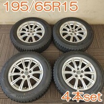 【送料無料】 YOKOHAMA 195/65R15 91Q iceGUARD iG60 ヨコハマタイヤ アイスガード 15×6.5J+44 スタッドレス ホイールセット YWH032_画像1