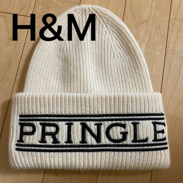 PRINGLE H＆M ニット帽 白 ホワイト