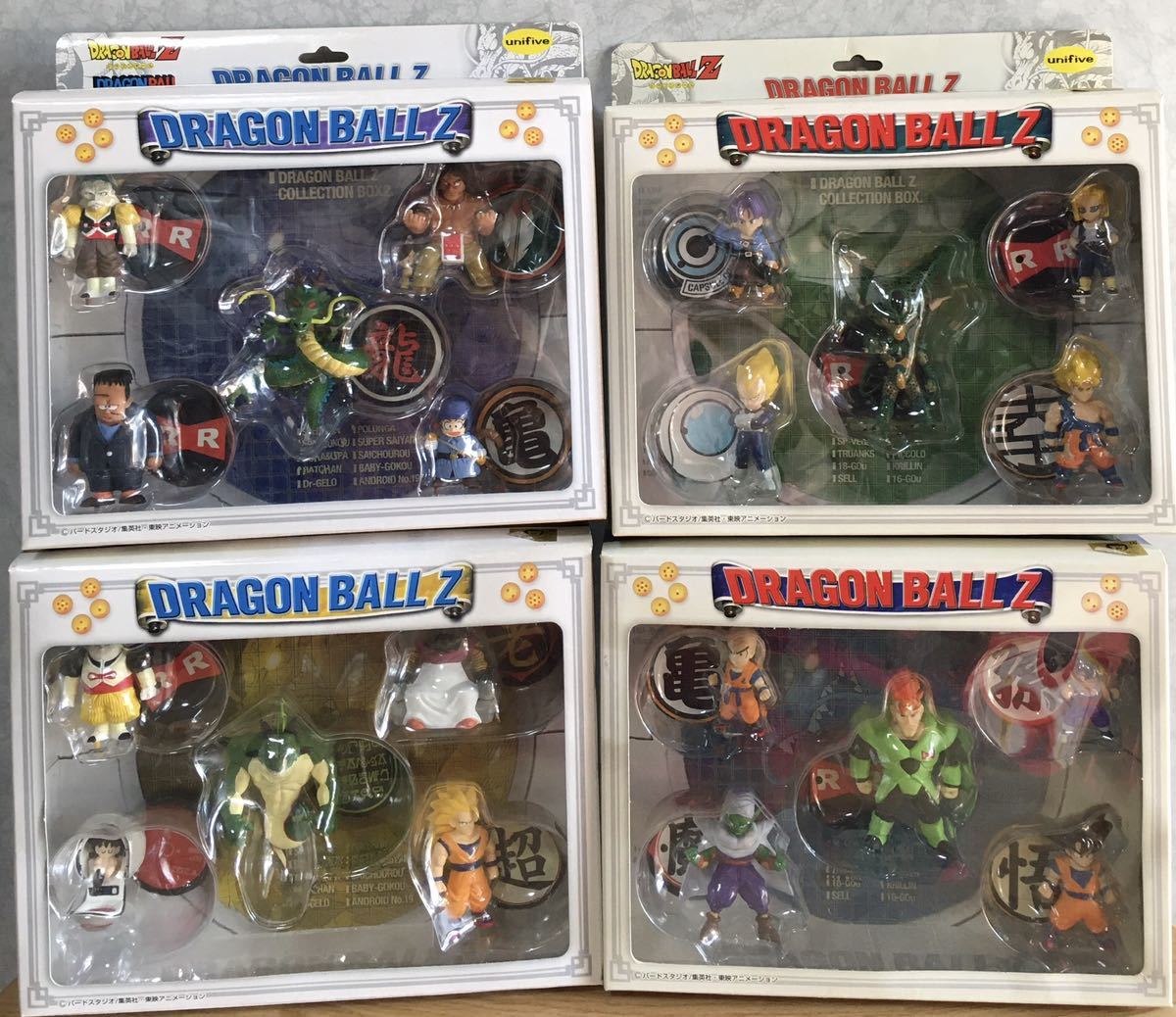 ヤフオク! -ドラゴンボールz コレクションボックスの中古品・新品・未