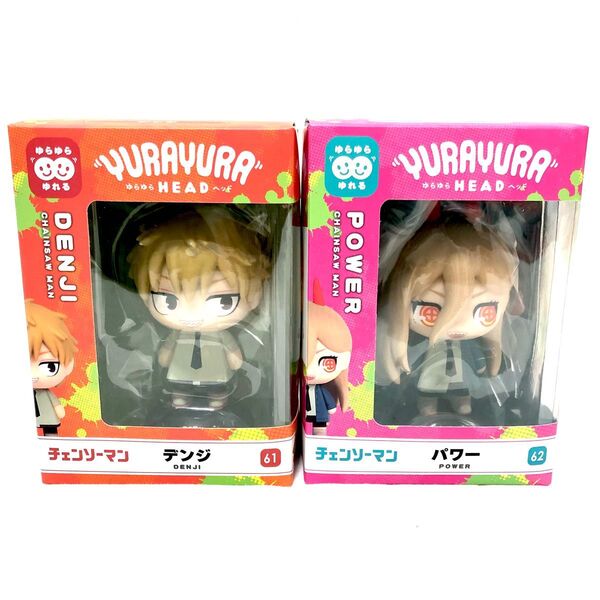 チェンソーマン ゆらゆらヘッド パワー&デンジ2種セット