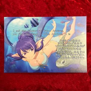 [[ Tales oba start rear & The Rays ] after pare-doin round ] not for sale postcard / Judy sve superior 