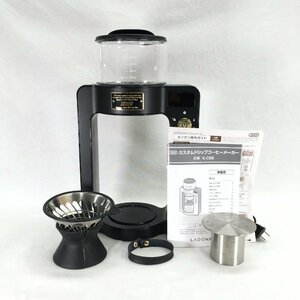 0 junk 0LADONNA Rodan naToffy custom drip coffee maker Ricci black K-CM6