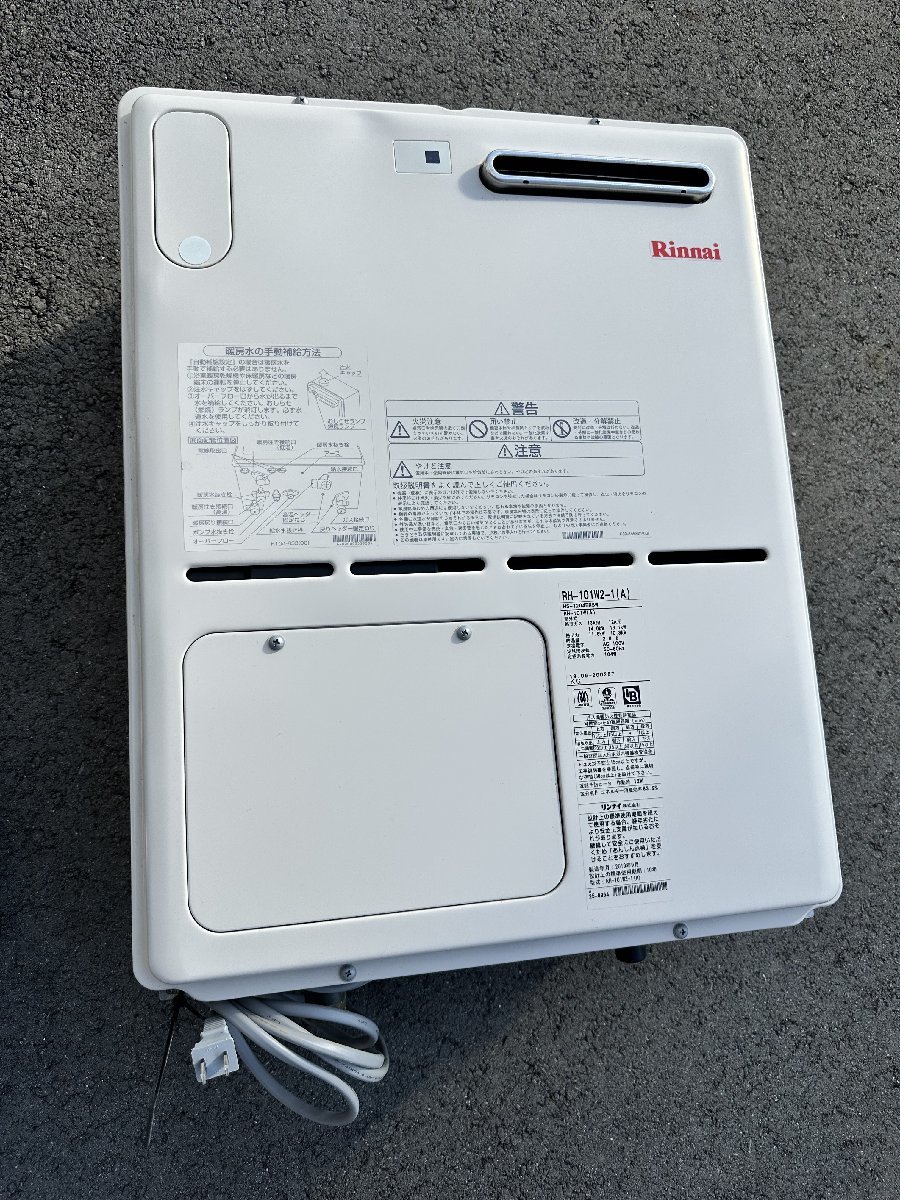 2025年最新】Yahoo!オークション -床暖房 熱源機の中古品・新品 2025年最新】Yahoo!オークション -床暖房 熱源機の中古品・新品