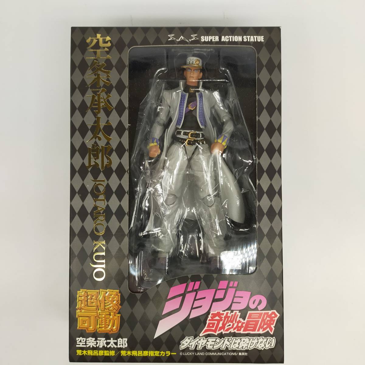 ヤフオク! -超像可動 空条承太郎の中古品・新品・未使用品一覧