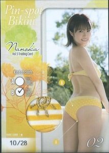 菜乃花　Vol.5　　トレーディングカード　　ピンスポビキニカード　　Pin-spot Bikini　02 B　　28枚限定