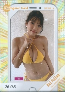 藤乃あおい　Vol.2　トレーディングカード　　フォトジェニックカード　　Photogenic Card　08