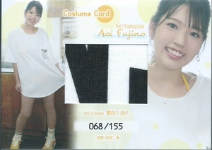 藤乃あおい　Vol.2　トレーディングカード　　コスチュームカード　　Costume Card　　パッチ部分