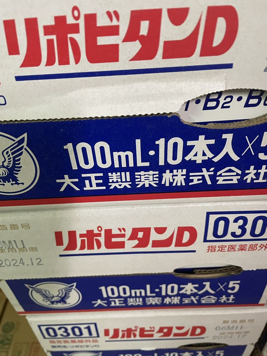 2本入り 特撰スーパーオータカ 酵華900ML セール開催中 www.themagazine.ca