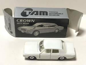 レア 当時物 1971 Toyota Crown MS 60 トヨタ 豊田 クラウン クジラ ロクマル TAM トヨタ自動車博物館 限定 White ホワイト 日本製 現状