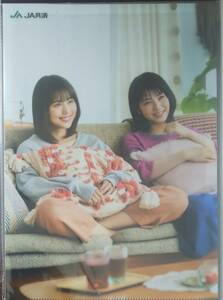 . side beautiful wave have .. original (A4) clear file including in a package correspondence possible 