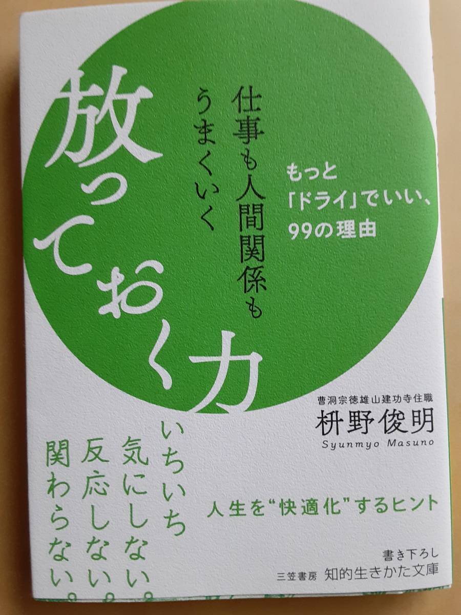 助安由吉 直筆書 | www.jkpgorica.rs