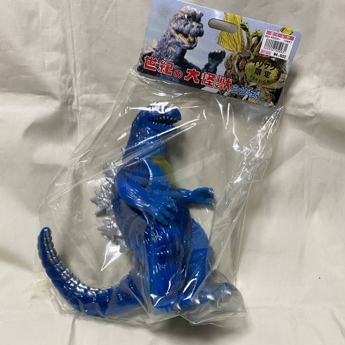 割引 超希少品 イノウエアーツ キングコング対ゴジラ 1962版?ビッグ