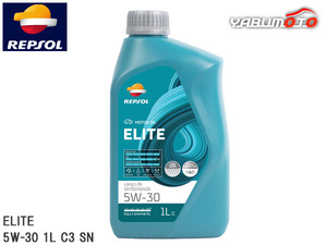 REPSOL エンジンオイル ELITE ロングライフ 50700/50400 5W-30 1L C3 SN 007411 全合成油 エリートレンジ モーターオイル レプソル