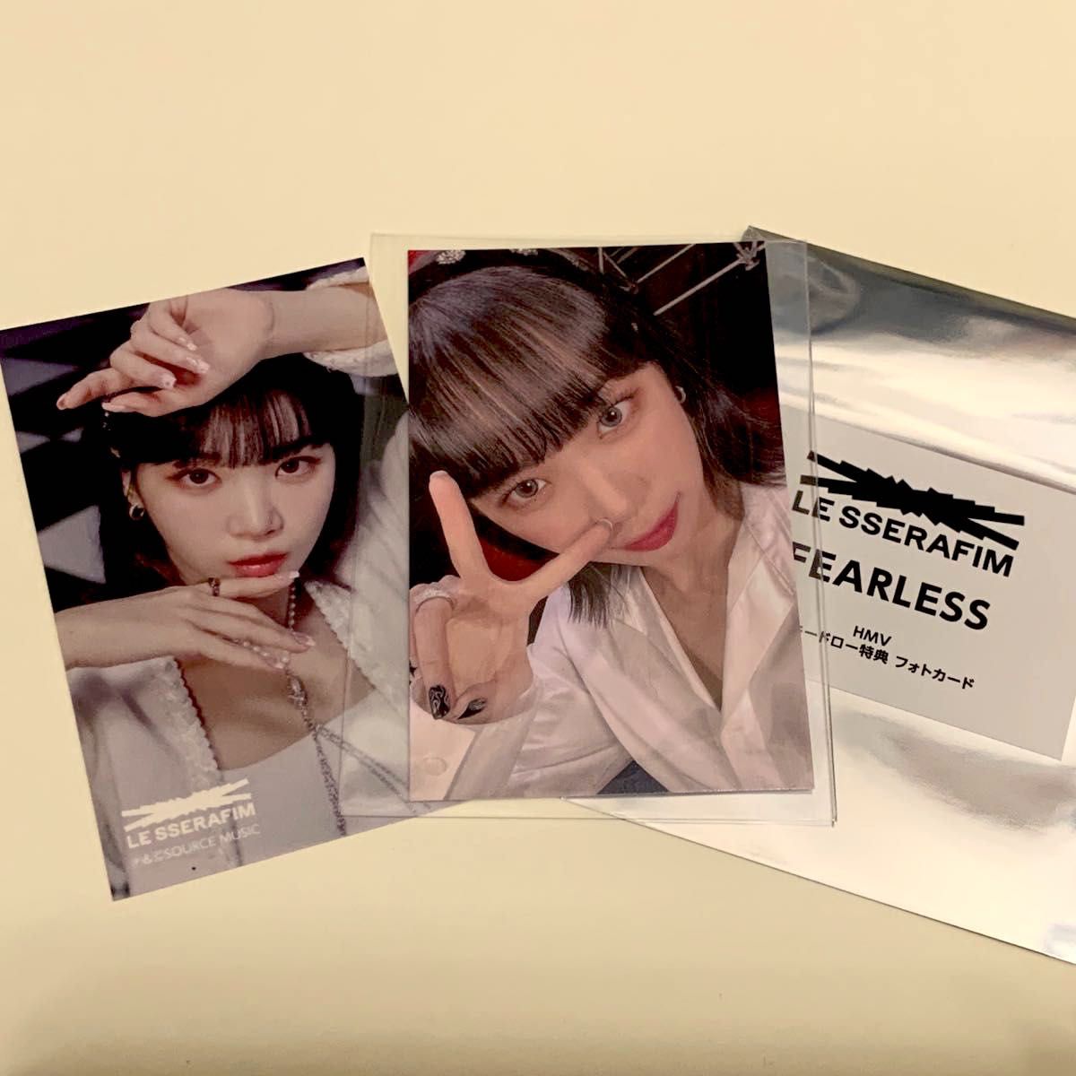 安い売り LE SSERAFIM FEARLESS ウンチェ HMV ラキドロ exoroom.jp