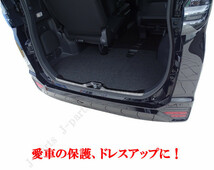 トヨタ 90系 ノア ヴォクシー リアインナーラゲッジ プレート ステンレス ブロンズブラック デザイン 貼り付けかんたん装着 ドレスアップ_画像3