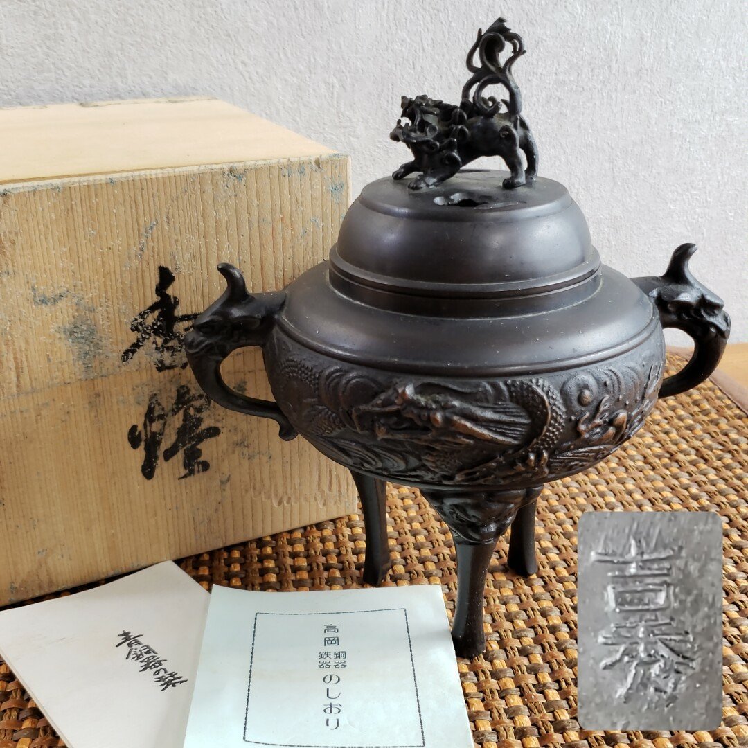 2025年最新】Yahoo!オークション -高岡銅器 香炉 龍の中古品 2025年最新】Yahoo!オークション -高岡銅器 香炉 龍の中古品
