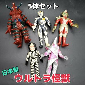 ウルトラ怪獣 ウルトラマン 日本製 ダダ キリエロイド エースキラー ソフビ人形 怪獣 コレクション 昭和レトロ 特撮ヒーロー【60i2527】