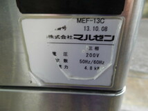 EF018B@2013年★MEF-13C★マルゼン電気フライヤーW350xD600xH800★三相200★ABE3_画像5