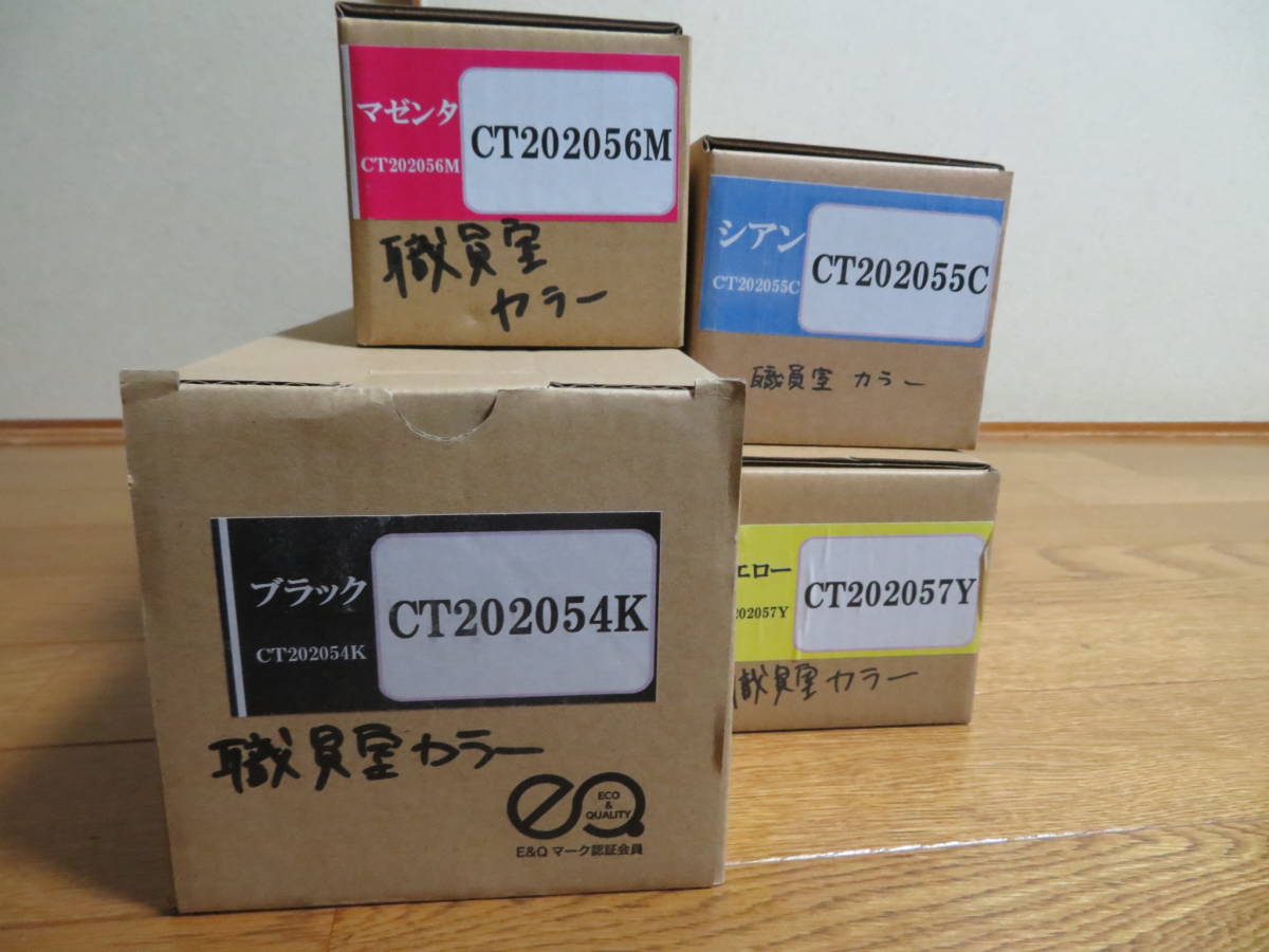 ヤフオク! -富士ゼロックストナーの中古品・新品・未使用品一覧